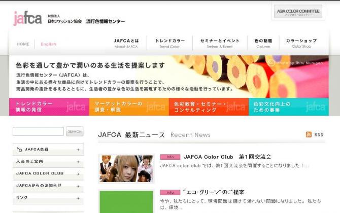 jafca