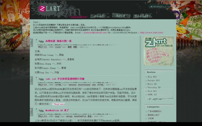 zl_design