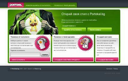 Portokal