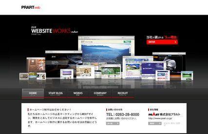 PRART web