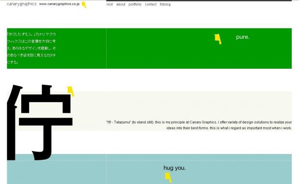 Canary Graphics Inc.
