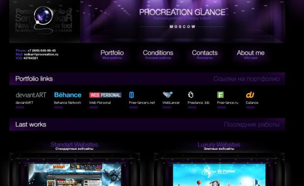 Procreation Glance