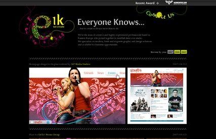 Everyone Knows Studio