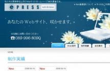 e-press
