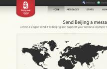 SendBeijing