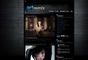 ArtRemix
