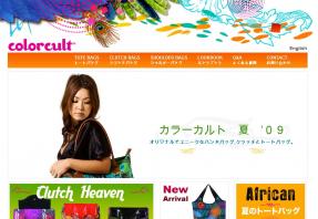 Colorcult