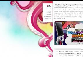 JsBox