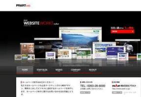 PRART web