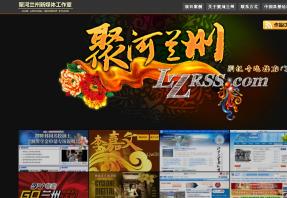 JuHe LanZhou NewMedia Studio