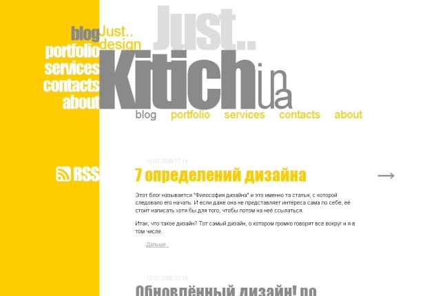 Just Kitich blog