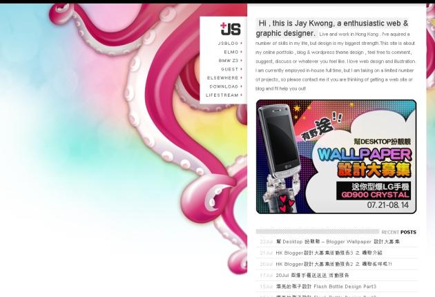 JsBox