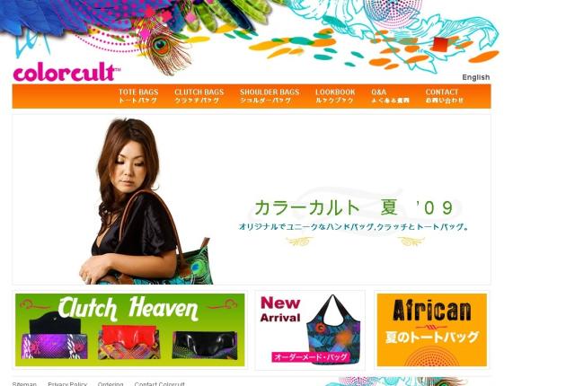 Colorcult