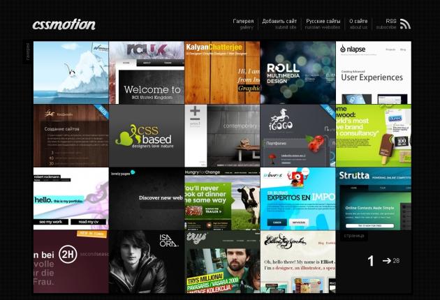 CSS Motion