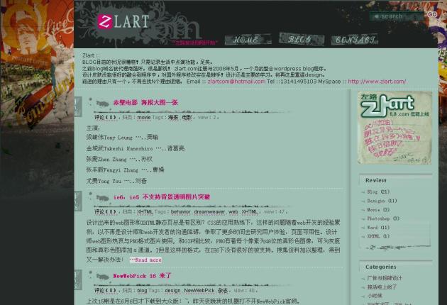 zl_design